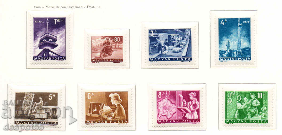 1964. Ουγγαρία. Ταχυδρομεία και Τηλεπικοινωνίες.