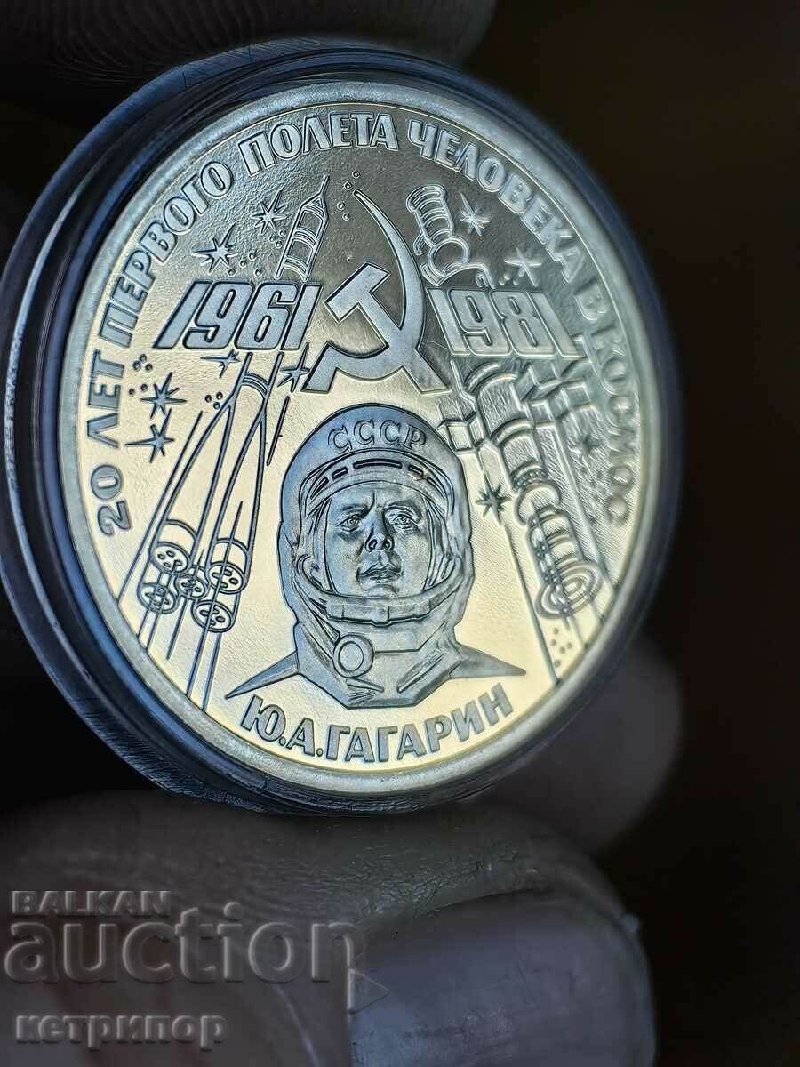 Παράδοση 1 ρούβλι Ρωσία ΕΣΣΔ απόδειξη 1981 Gagarin Παράδοση 1 ρούβλι Ρωσία ΕΣΣΔ απόδειξη 1981 Gagarin