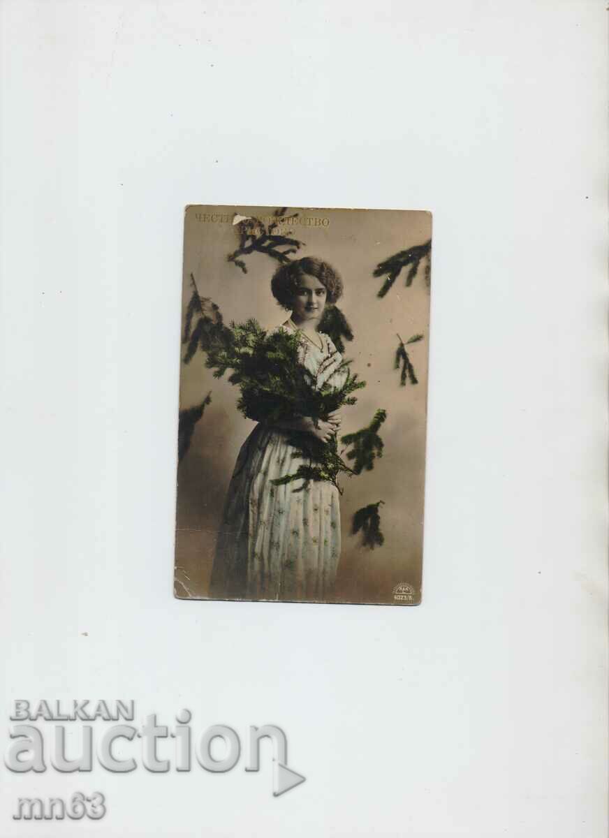 Поздравителна картичка- 1910година