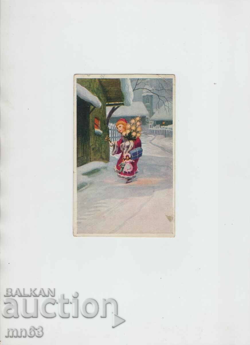 Ευχετήρια κάρτα - 1924