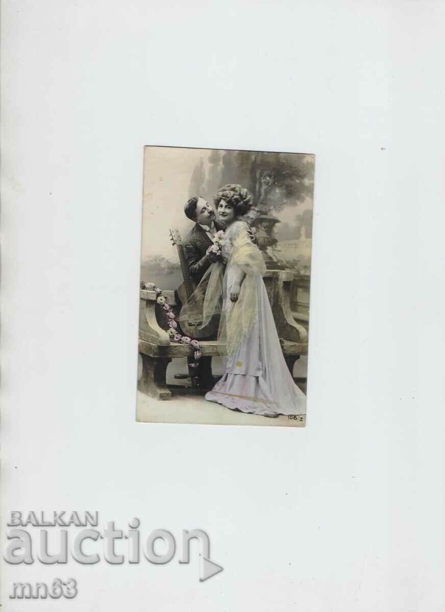 Поздравителна картичка- 1915 година