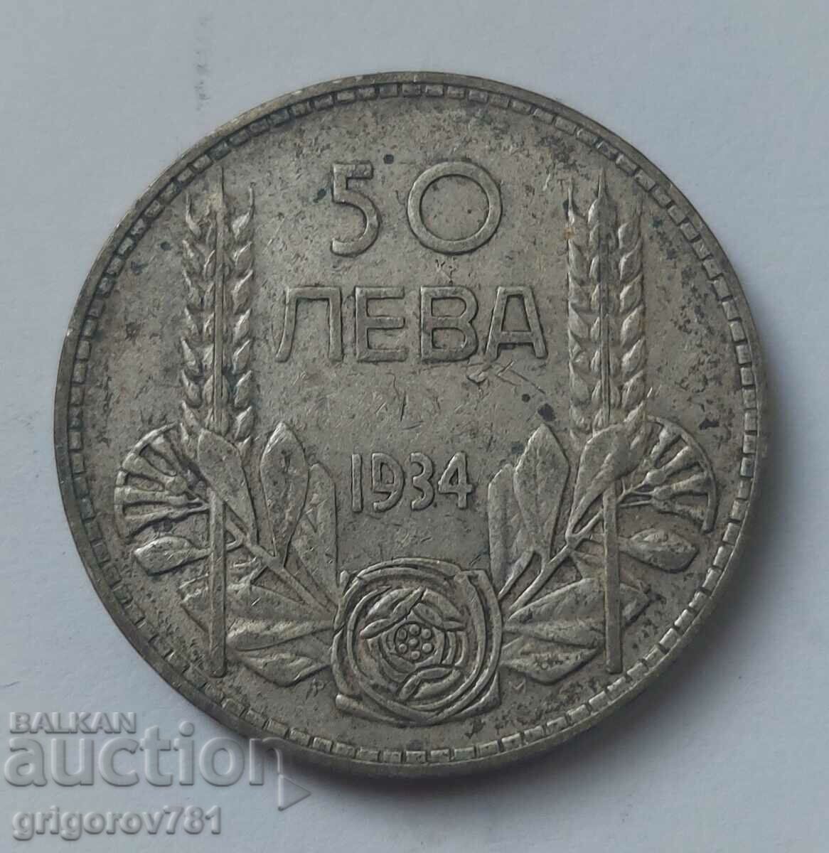 50 leva argint Bulgaria 1934 - monedă de argint #22