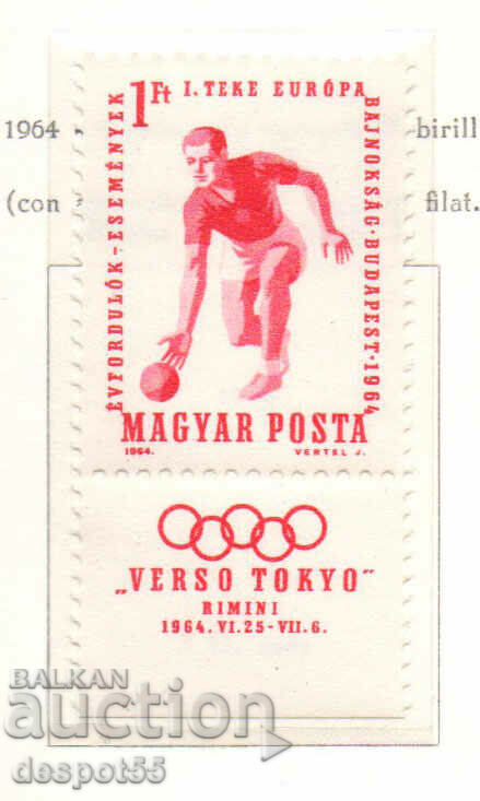 1964. Ungaria. Campionatul European de bowling.