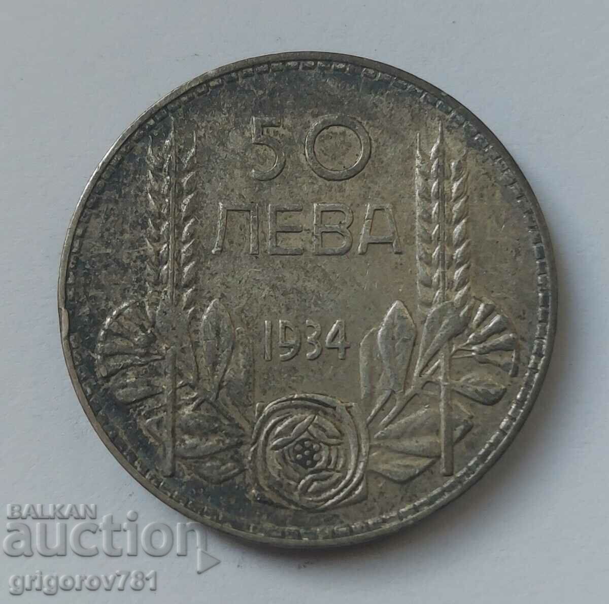 Ασήμι 50 λέβα Βουλγαρία 1934 - ασημένιο νόμισμα #26