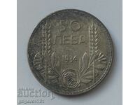 50 лева сребро България 1934 -  сребърна монета #26