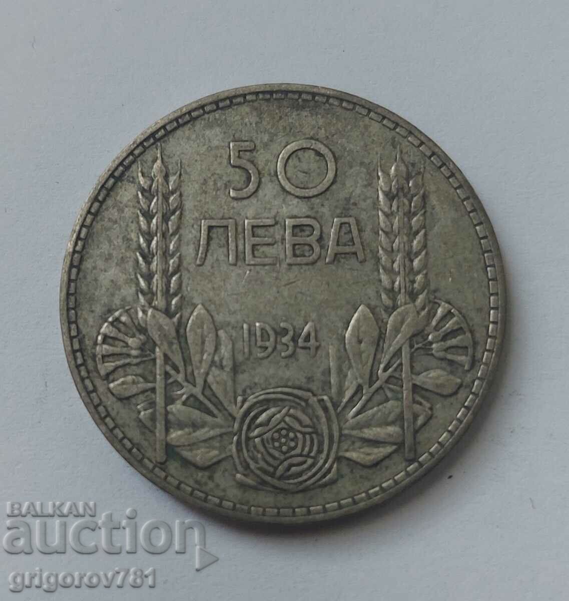 Ασήμι 50 λέβα Βουλγαρία 1934 - ασημένιο νόμισμα #28