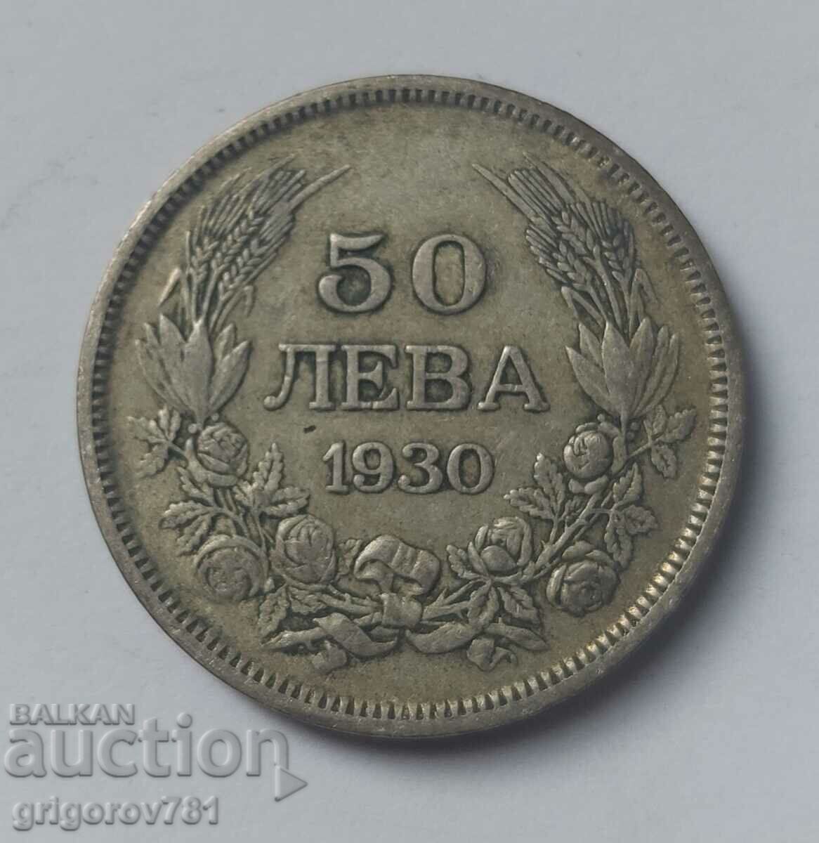 50 лева сребро България 1930 -  сребърна монета #30