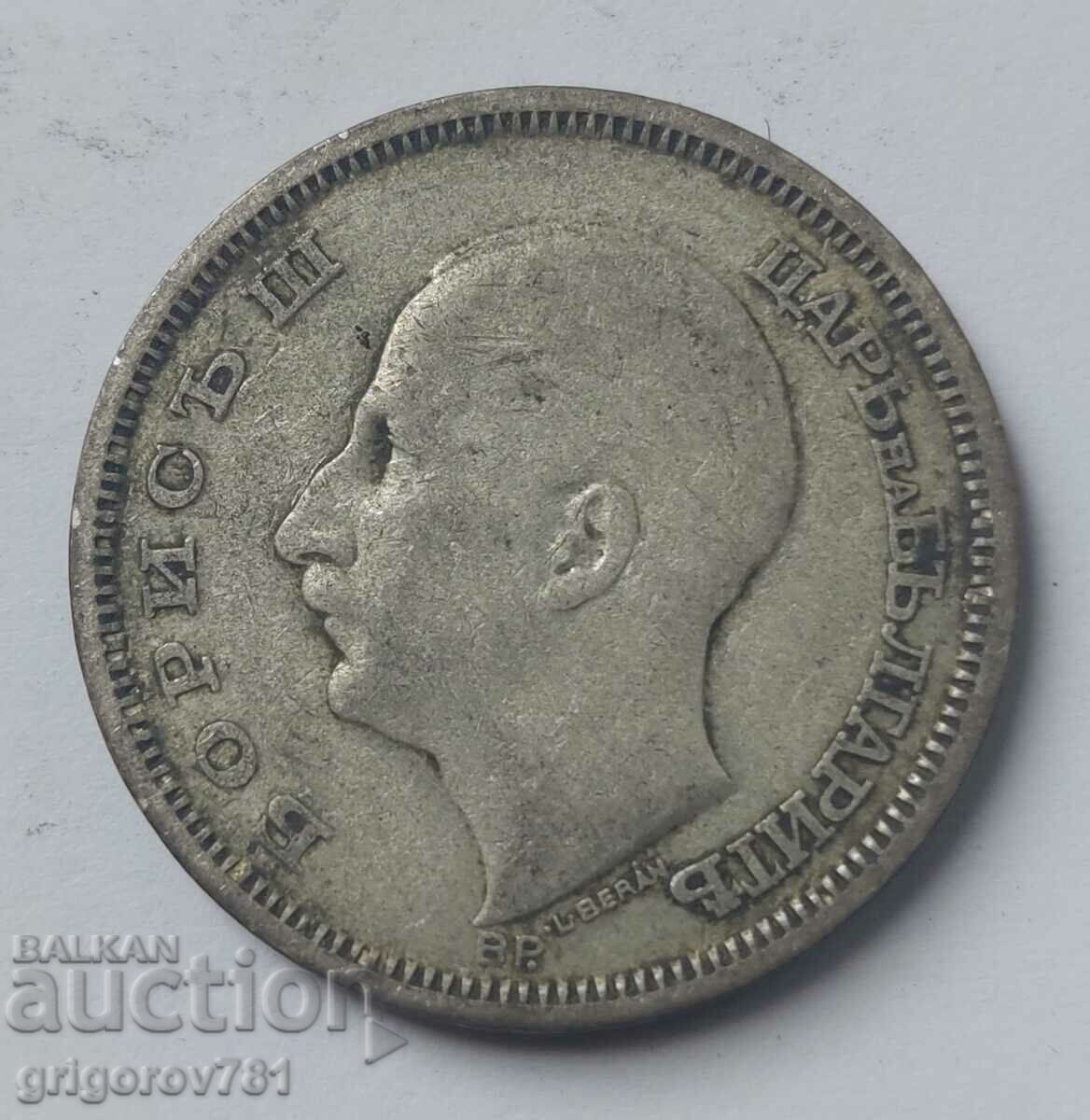 Ασήμι 50 λέβα Βουλγαρία 1930 - ασημένιο νόμισμα #32 με τιμή € 7.67 | 15.00 BGN Ασήμι 50 λέβα Βουλγαρία 1930 - ασημένιο νόμισμα #32 με τιμή € 7.67 | 15.00 BGN