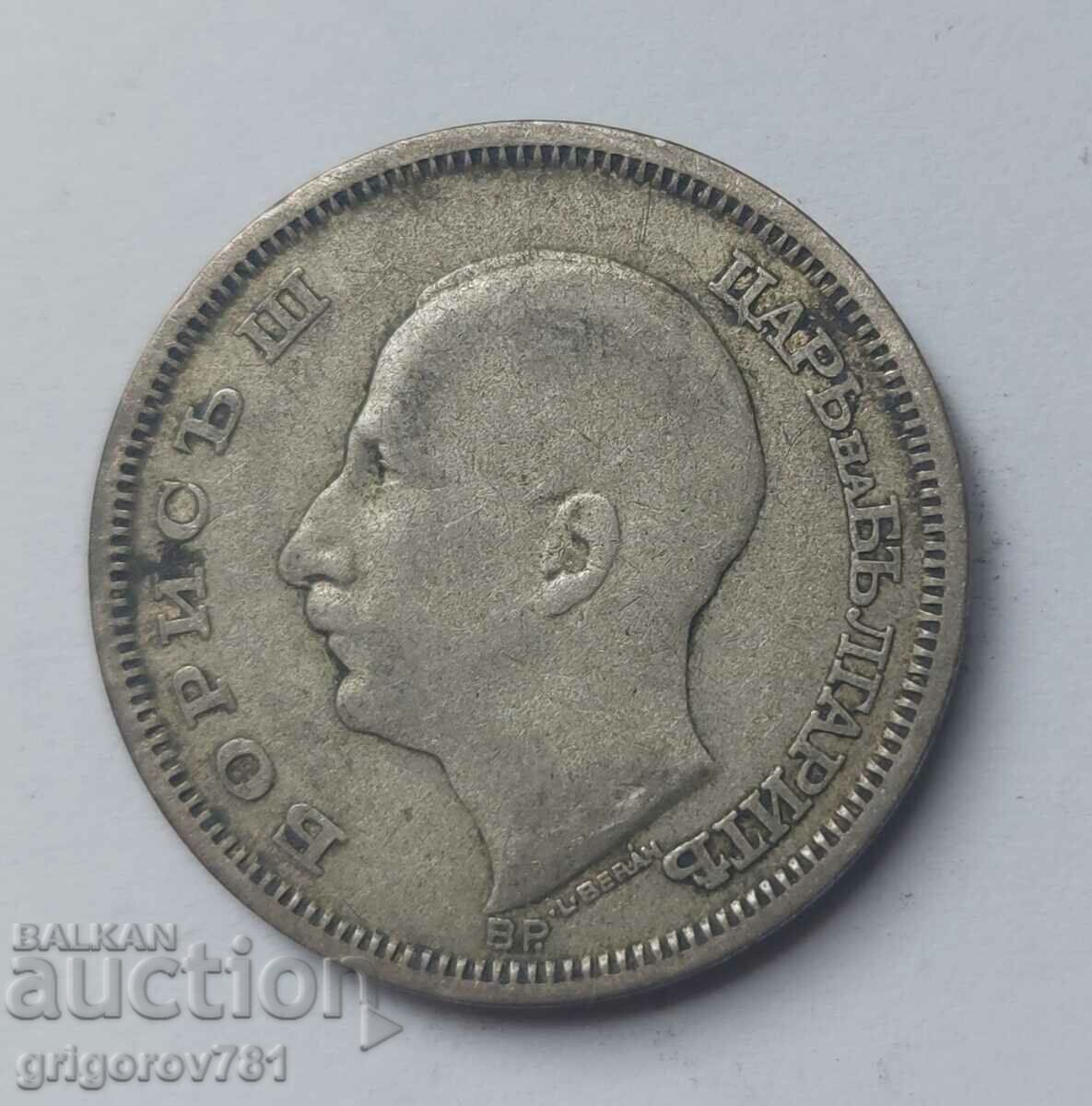 50 лева сребро България 1930 -  сребърна монета #33 с цена € 7.67 | 15.00 лв.