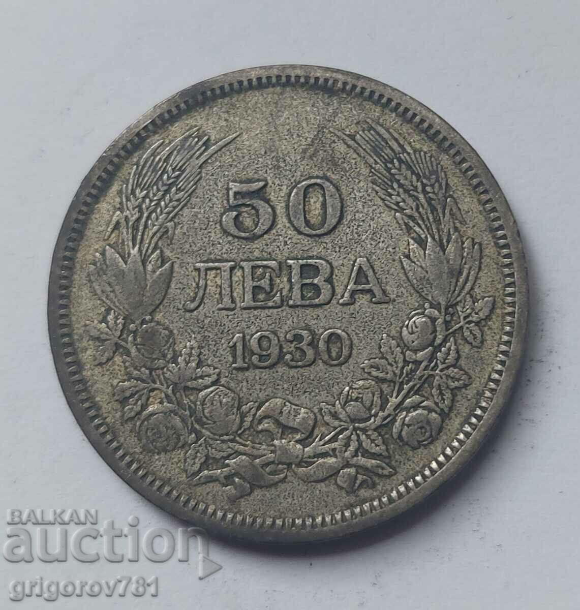 50 лева сребро България 1930 -  сребърна монета #33