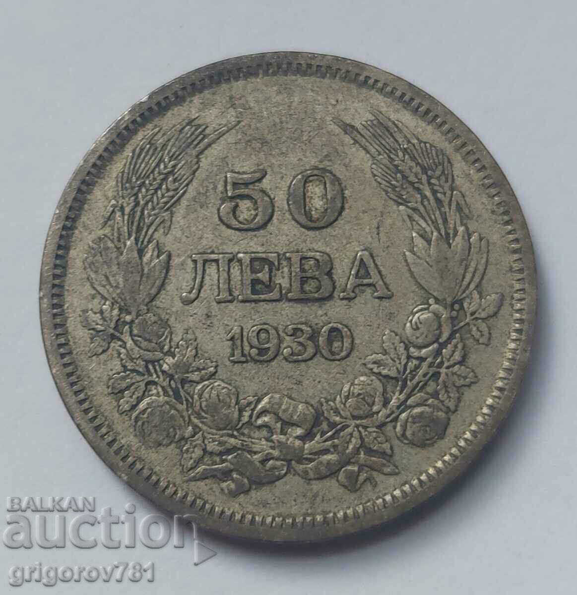 50 лева сребро България 1930 -  сребърна монета #35