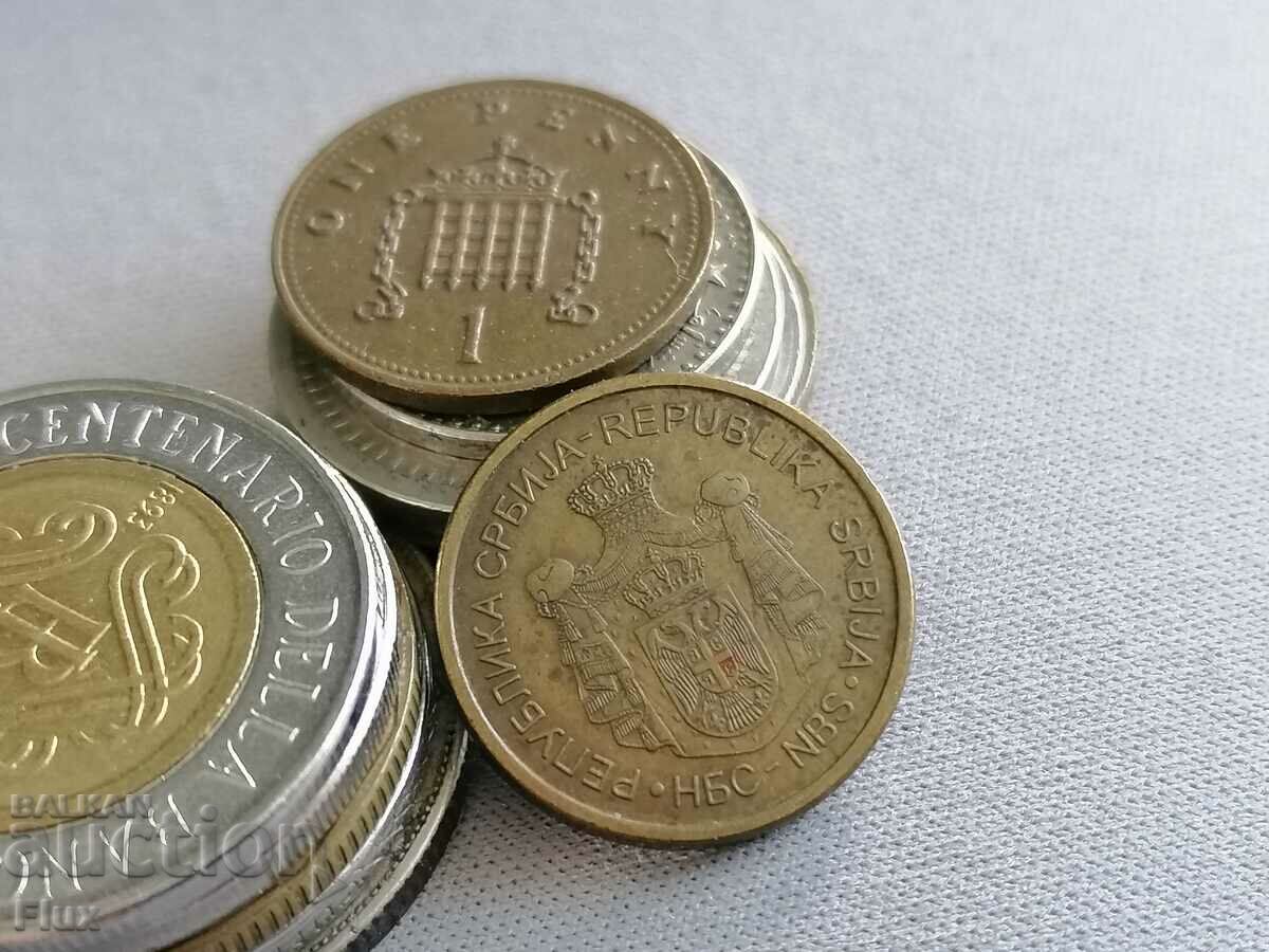 Монета - Сърбия - 1 динар | 2013г. с цена 1.00 лв. | € 0.51 Монета - Сърбия - 1 динар | 2013г. с цена 1.00 лв. | € 0.51