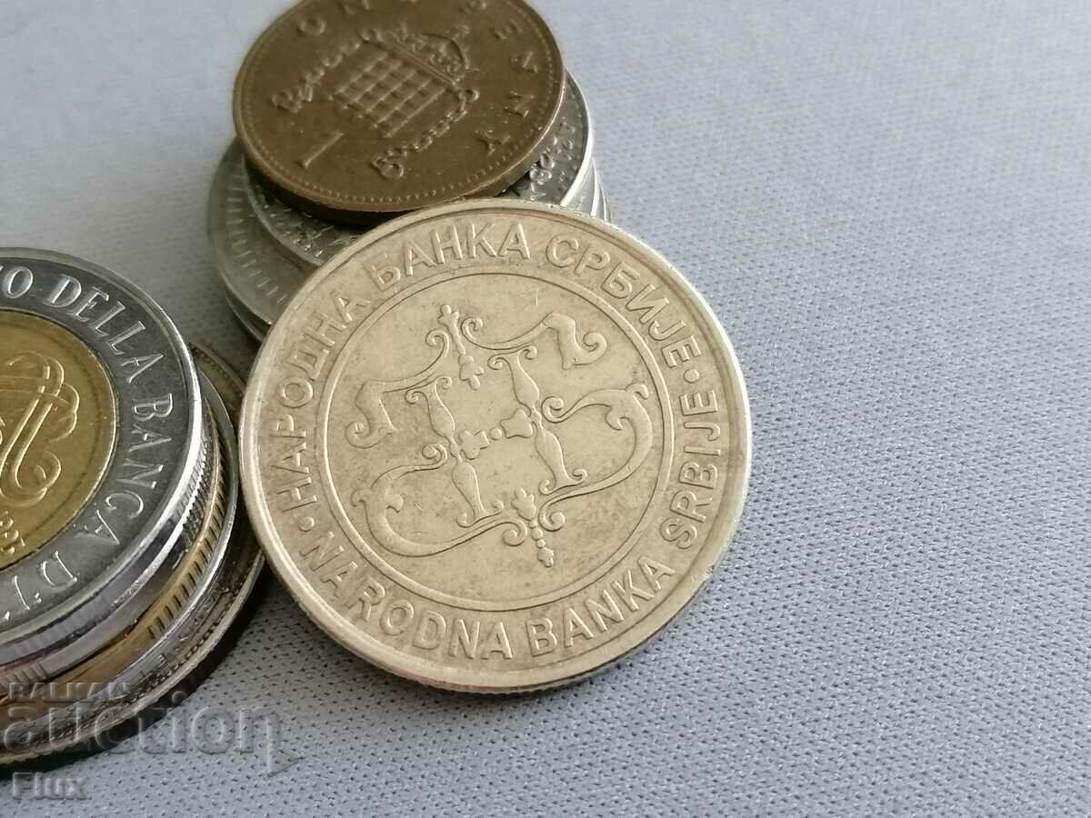Coin - Serbia - 20 dinars 2003 with price 1.65 BGN | € 0.84 Coin - Serbia - 20 dinars 2003 with price 1.65 BGN | € 0.84