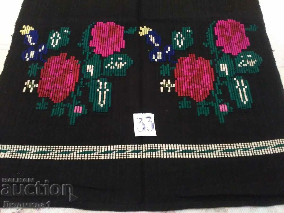 AUTHENTIC OLD APRON with price 25.00 BGN | € 12.78 AUTHENTIC OLD APRON with price 25.00 BGN | € 12.78