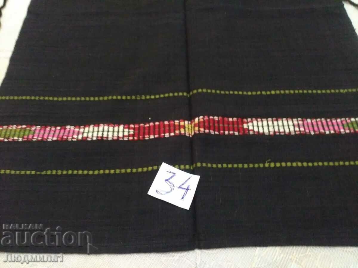 AUTHENTIC OLD APRON with price 12.00 BGN | € 6.14 AUTHENTIC OLD APRON with price 12.00 BGN | € 6.14