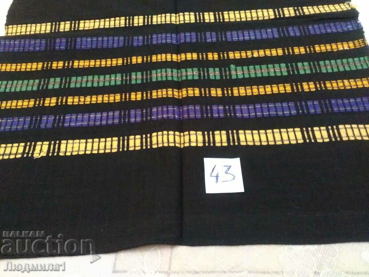 AUTHENTIC OLD APRON with price 15.00 BGN | € 7.67