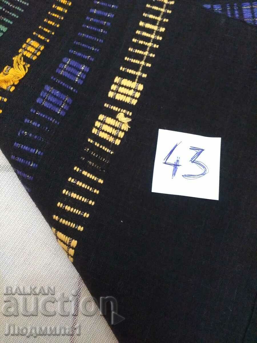 Auction  AUTHENTIC OLD APRON