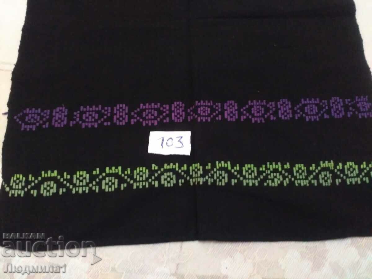 AUTHENTIC OLD APRON with price 12.00 BGN | € 6.14 AUTHENTIC OLD APRON with price 12.00 BGN | € 6.14