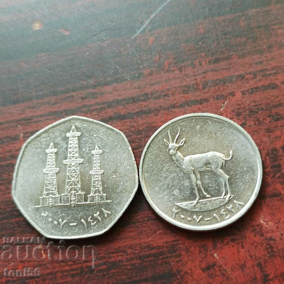 UAE set 25 and 50 fils 2007 UNC with price 0.80 BGN | € 0.41 UAE set 25 and 50 fils 2007 UNC with price 0.80 BGN | € 0.41