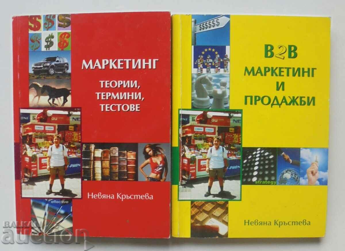 Marketing / B2B marketing and sales - Nevyana Krasteva 2007