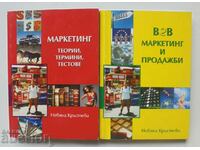 Marketing / B2B marketing and sales - Nevyana Krasteva 2007