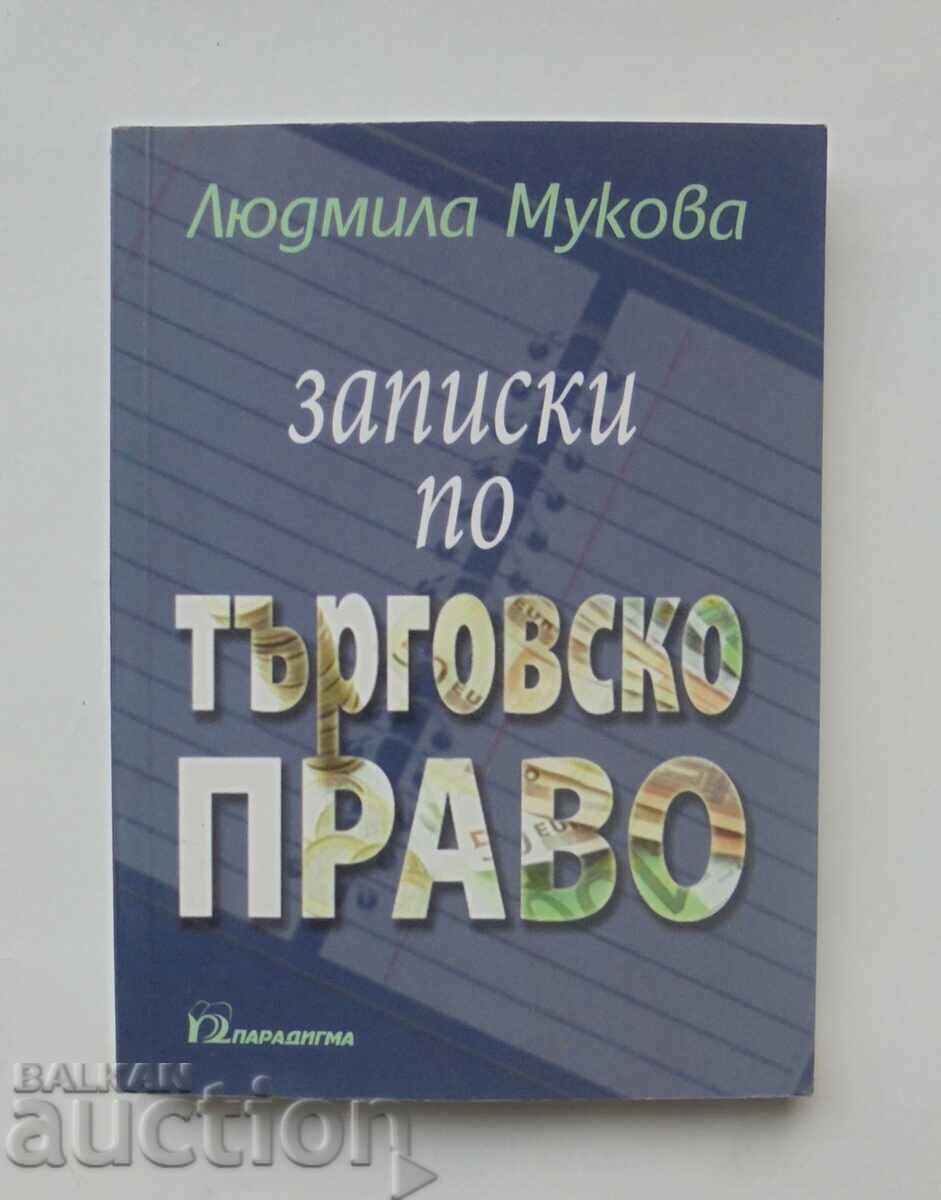 Note despre dreptul comercial - Lyudmila Mukova 2007