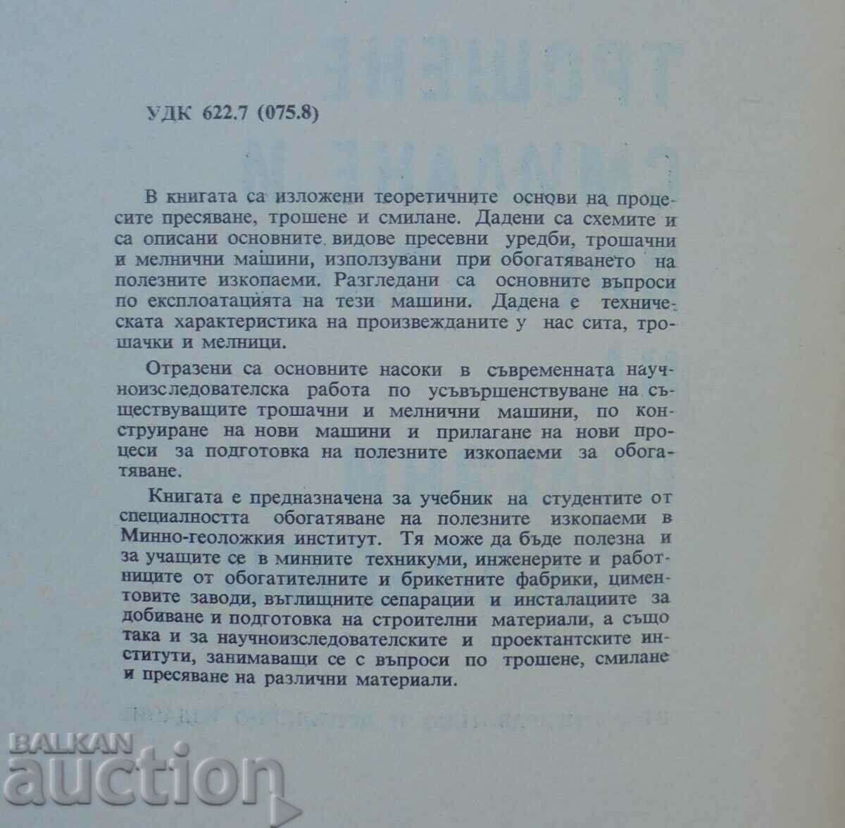 Crushing, Grinding and Screening of Minerals 1964 with price 45.00 BGN | € 23.01 Crushing, Grinding and Screening of Minerals 1964 with price 45.00 BGN | € 23.01