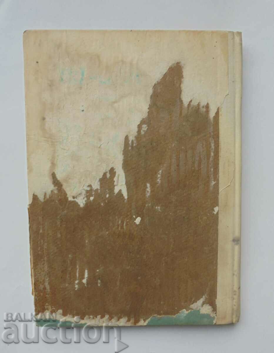 Auction Crushing, Grinding and Screening of Minerals 1964 Auction Crushing, Grinding and Screening of Minerals 1964