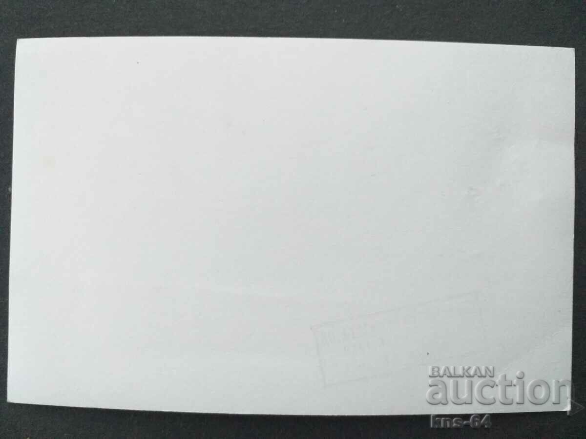 Κάρτα Βουλγαρία με τιμή € 0.41 | 0.80 BGN