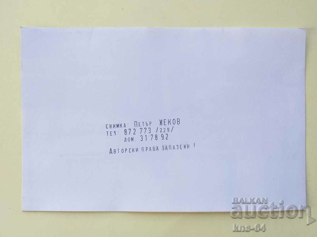 Poza SOC - 18/12 cm Motor Auto cu preț 4.50 BGN | € 2.30 Poza SOC - 18/12 cm Motor Auto cu preț 4.50 BGN | € 2.30