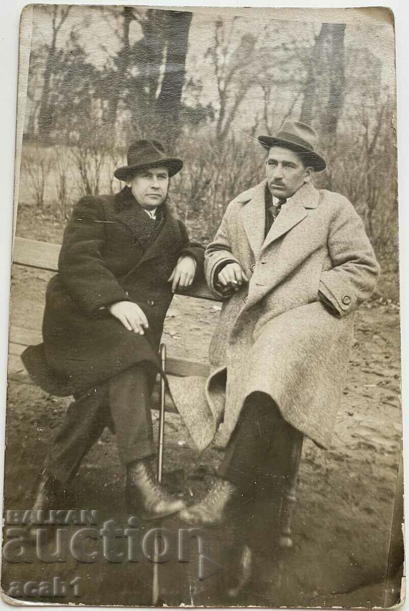 Στο πάρκο 1923