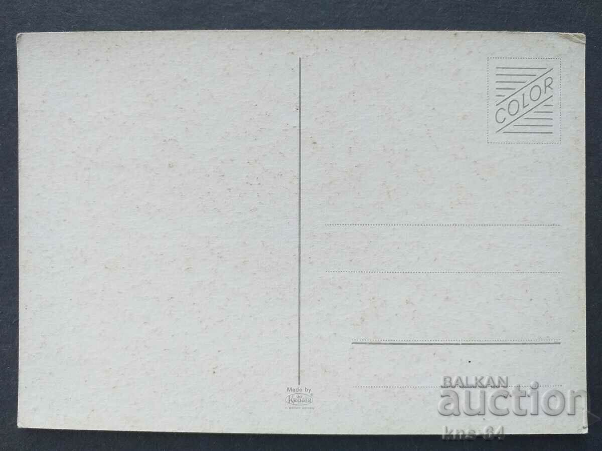 κάρτα με τιμή € 0.38 | 0.74 BGN