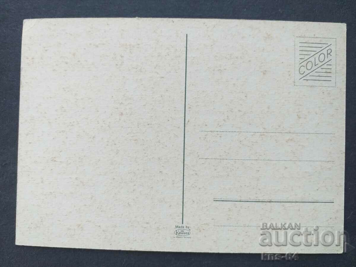 κάρτα με τιμή € 0.38 | 0.74 BGN