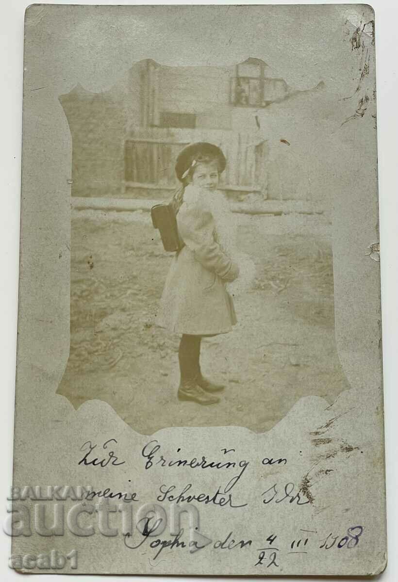 На Училище София 1908