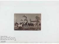 Картичка-Плевен-Окръжната палата и мавзолея-1932г.-Пасков