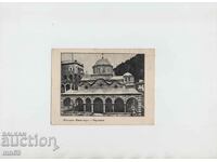 Card - Rila Monastery - Church