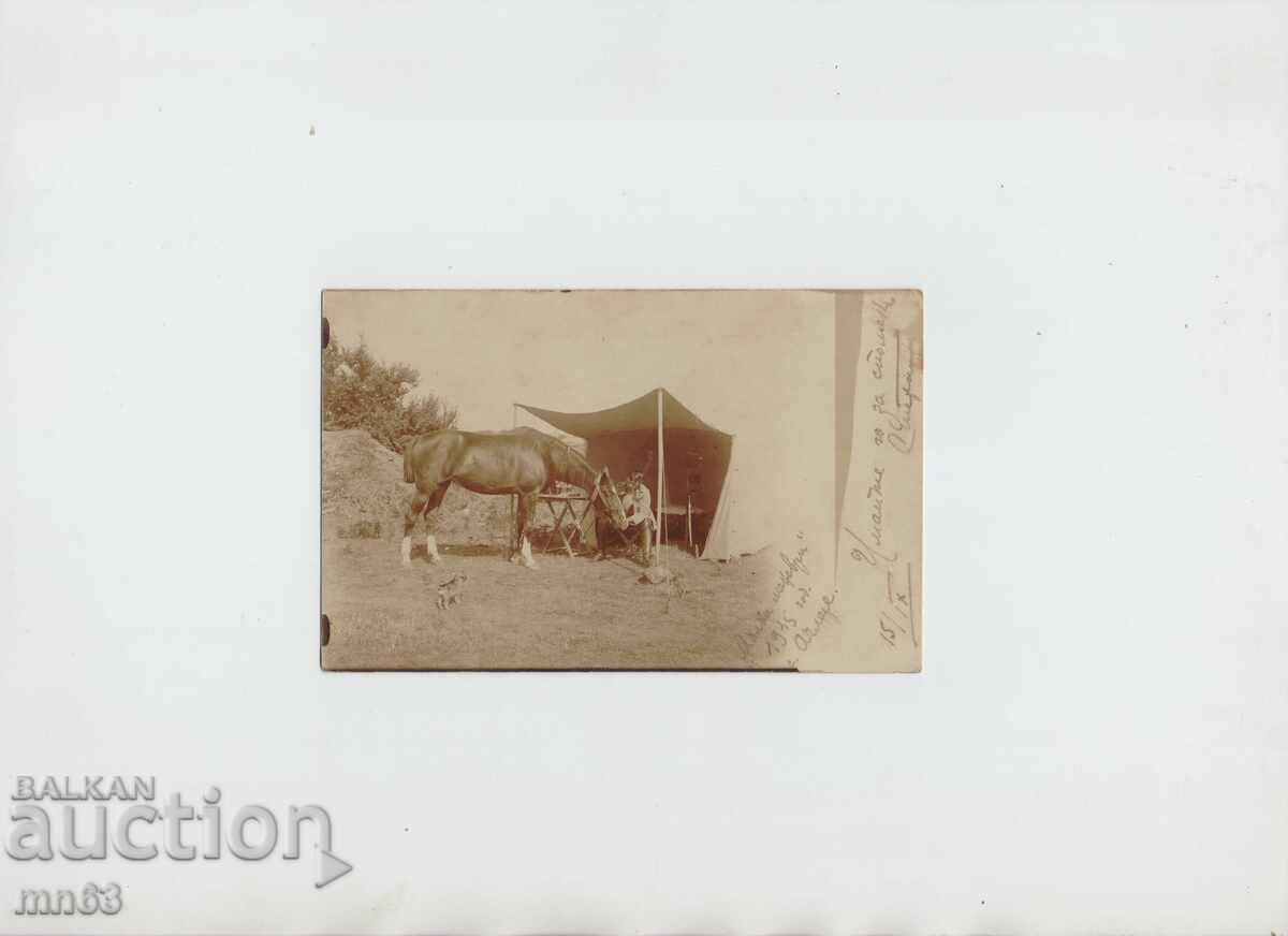 Photo - From the front - village of Achlare - 1915