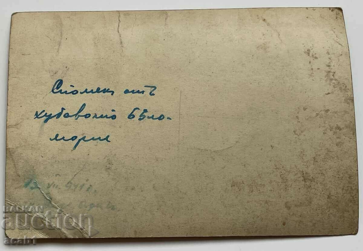 Dede Agach 1941 with price 19.99 BGN | € 10.22 Dede Agach 1941 with price 19.99 BGN | € 10.22