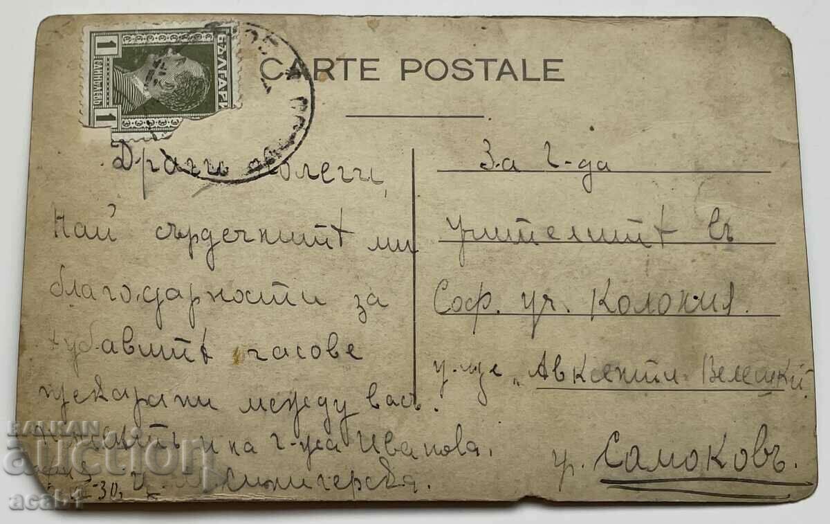 Борисовата градина Мостчето Езерото с цена 19.99 лв. | € 10.22 Борисовата градина Мостчето Езерото с цена 19.99 лв. | € 10.22