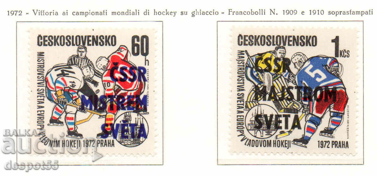 1972 Чехословакия. Хокей на лед - Победа на Световното п-во.