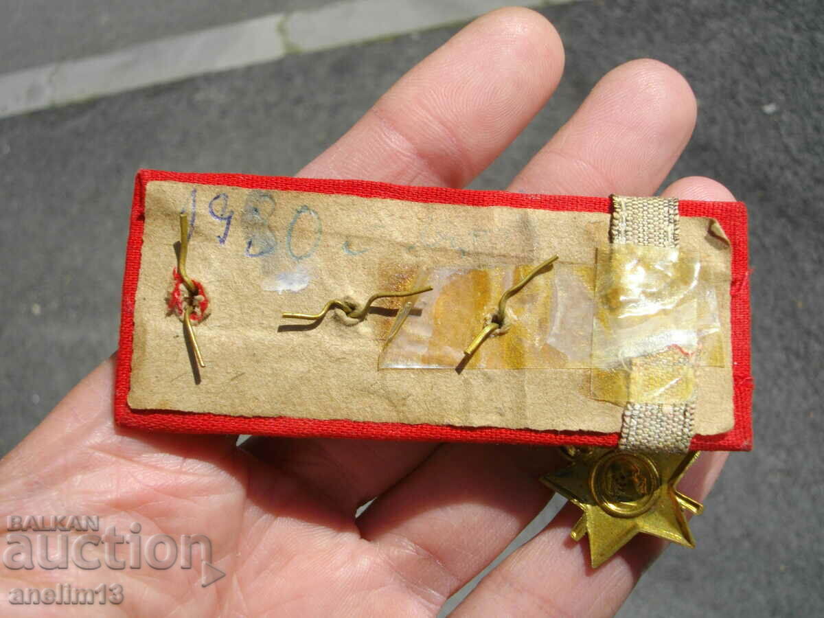 CONSTRUIM PENTRU INSIGNA MĂTRII ȘI PAGON DKMS cu preț 15.00 BGN | € 7.67