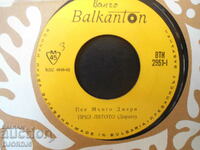 Sings Mungo Jerry. VTK 2951, gramophone record, small