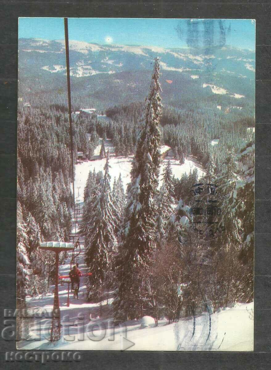 Pamporovo - Old card Bulgaria - A 377 with price 0.80 BGN | € 0.41 Pamporovo - Old card Bulgaria - A 377 with price 0.80 BGN | € 0.41