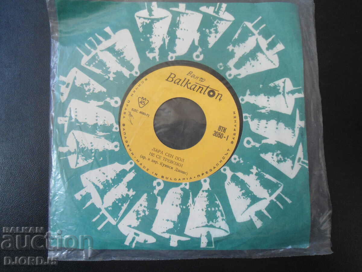 Auction Lara Saint Paul, VTK 3050, turntable, small Auction Lara Saint Paul, VTK 3050, turntable, small