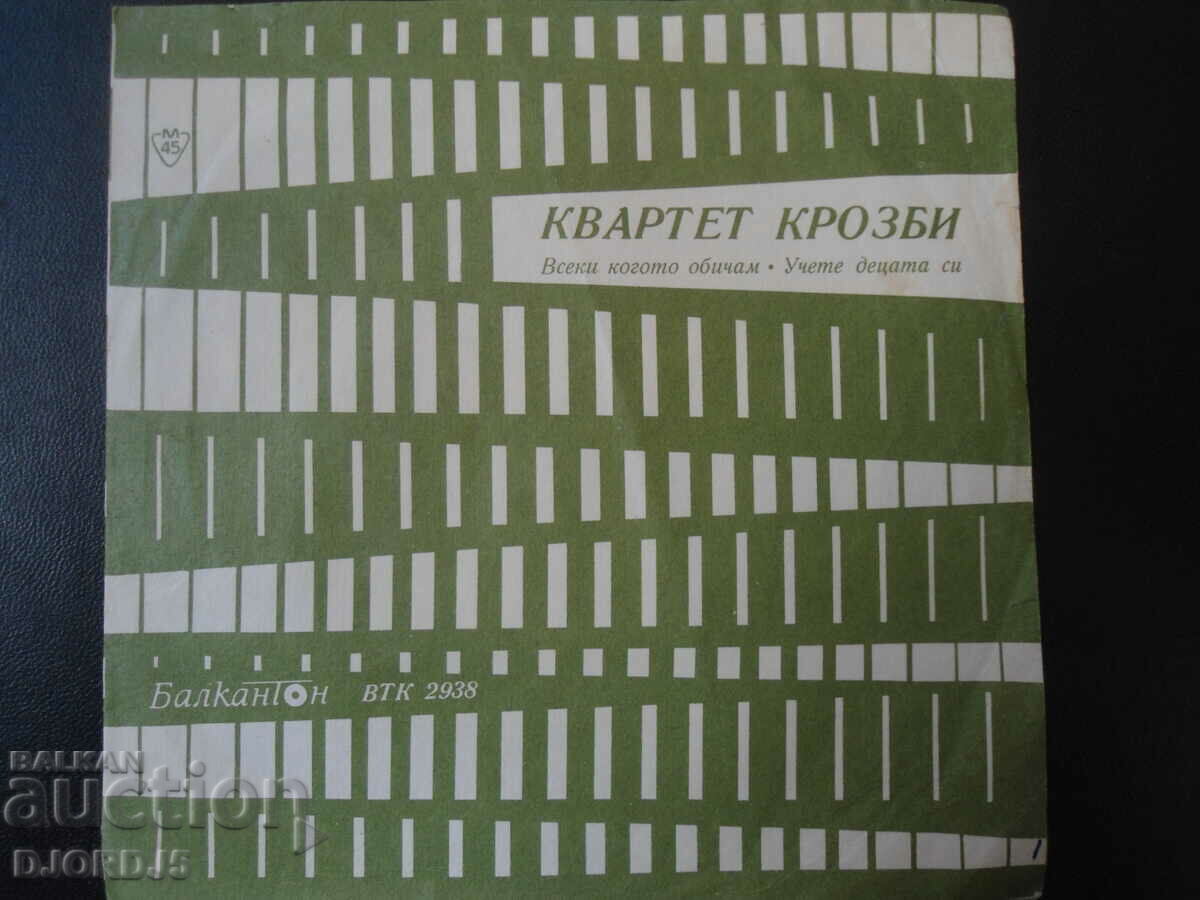Δημοπρασία Crosby Quartet, VTK 2938, δίσκος γραμμοφώνου, μικρός Δημοπρασία Crosby Quartet, VTK 2938, δίσκος γραμμοφώνου, μικρός