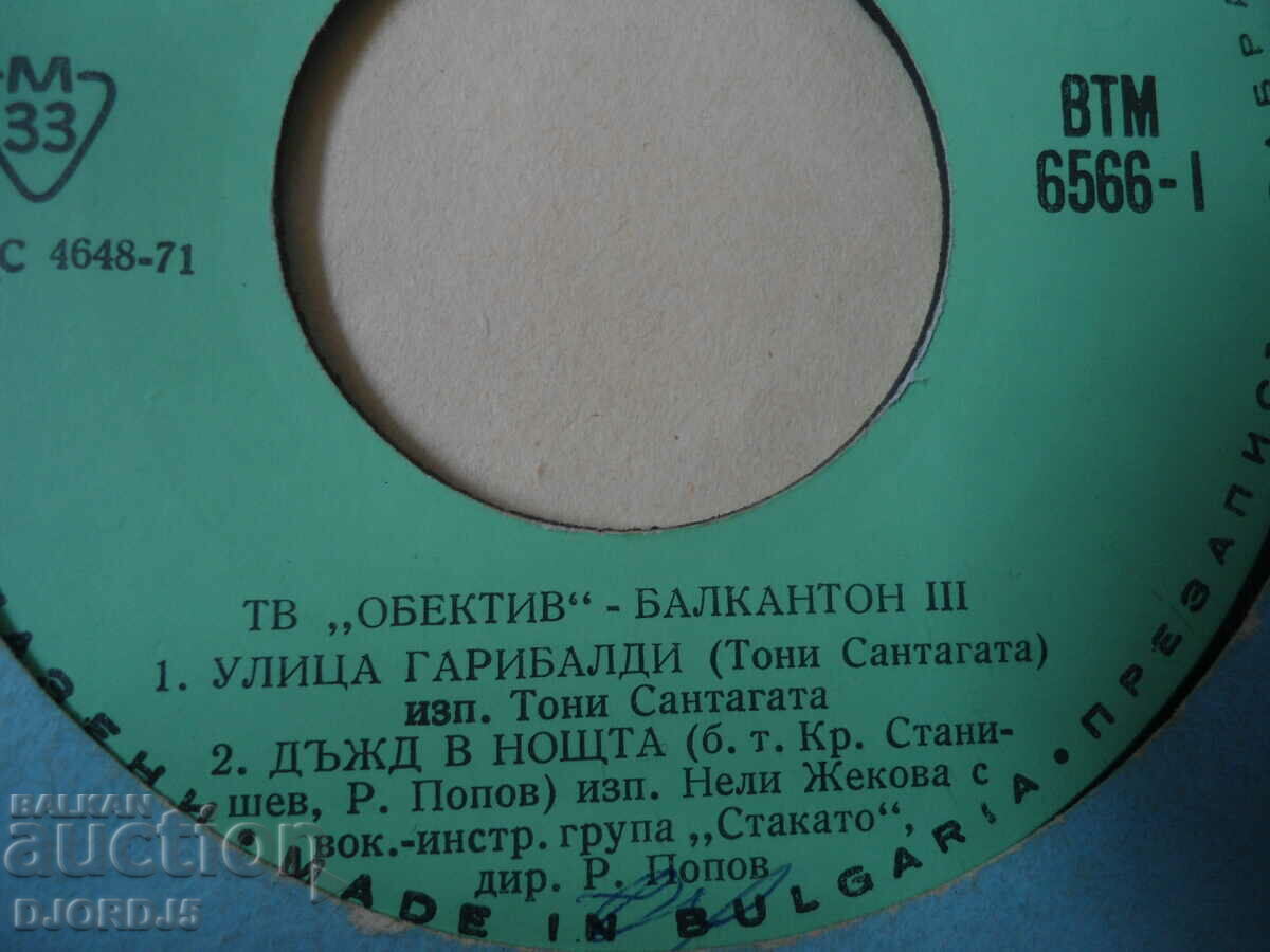 TV „Objektiv”-Balkanton 3, VTM 6566, disc de gramofon, mic