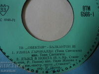 TV "Objektiv"-Balkanton 3, VTM 6566, gramophone record, small