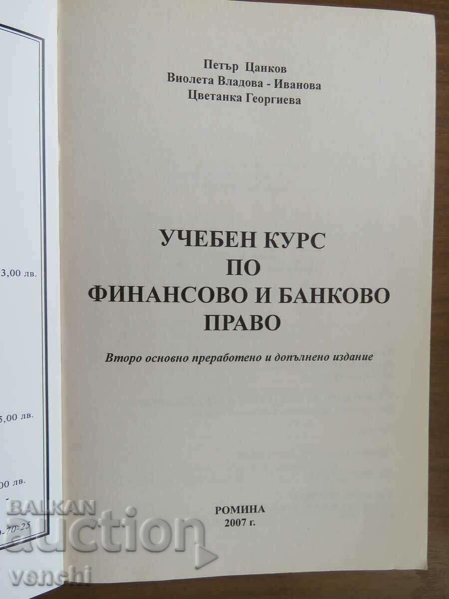 DREPT FINANCIAR SI BANCAR cu preț 14.99 BGN | € 7.66
