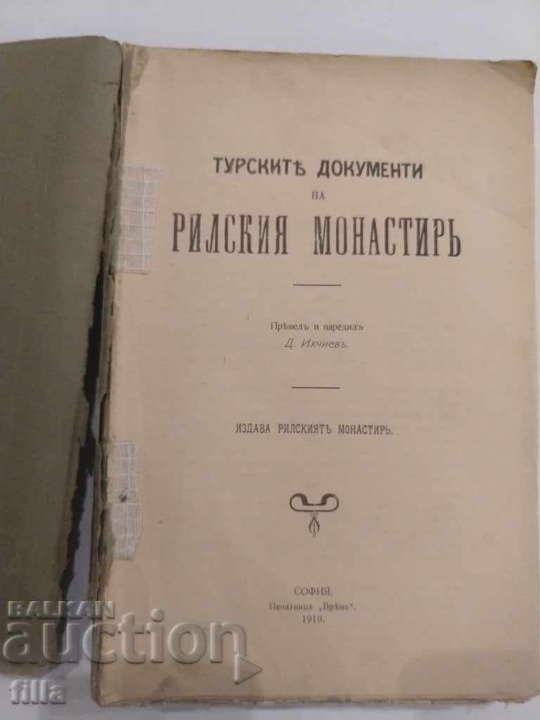 Auction 1910 Turkish documents of the Rila Monastery Auction 1910 Turkish documents of the Rila Monastery
