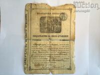 Certificat de Sfântul Botez 1903 satul Mikre - Lovech (OR)